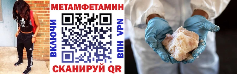 Амфетамин Premium купить Чехов