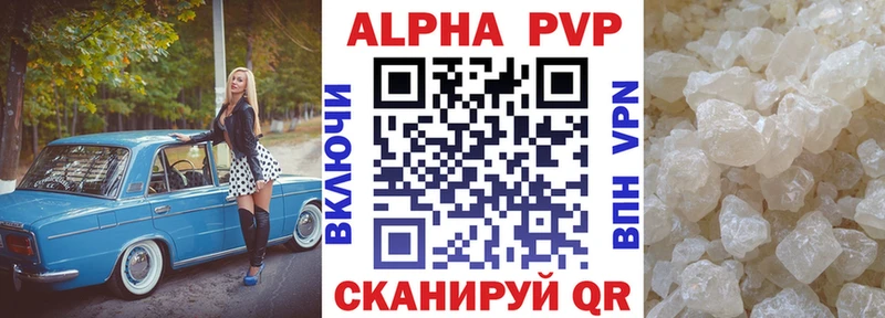 блэк спрут ССЫЛКА  Чехов  A-PVP Соль 
