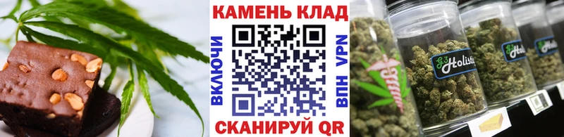 дарнет шоп  Чехов  Еда ТГК марихуана 