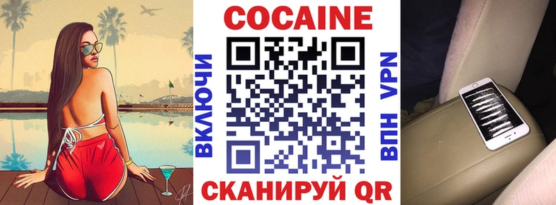 Cocaine FishScale  Чехов 