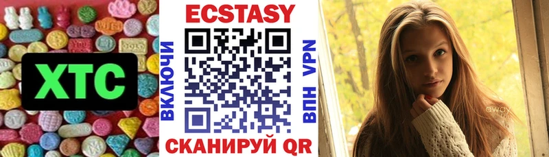 Ecstasy mix  MEGA онион  маркетплейс телеграм  цены наркотик  Чехов 