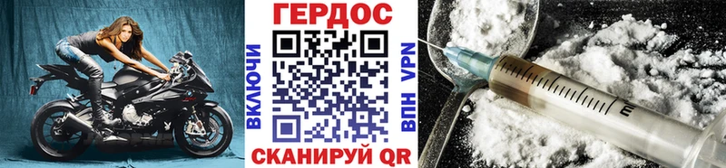 ГЕРОИН афганец  купить закладку  Чехов 