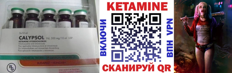 сайты даркнета наркотические препараты  Чехов  Кетамин ketamine 