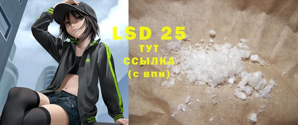 spice Алексин