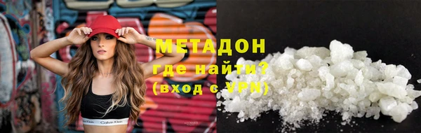 метамфетамин Алзамай