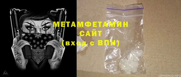первитин Алексеевка
