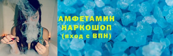 первитин Алексеевка