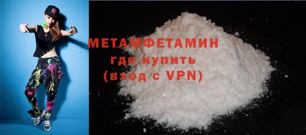 метамфетамин Алзамай