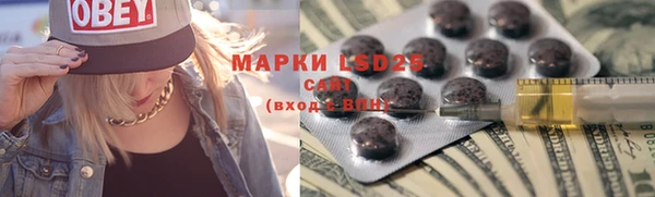 метамфетамин Алзамай