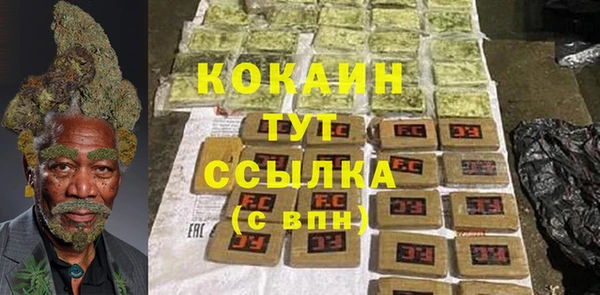 метамфетамин Алзамай