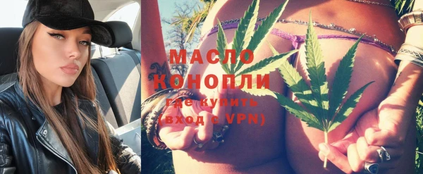 гашишное масло Дмитров