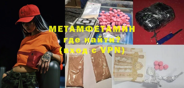 первитин Алексеевка