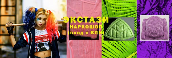 первитин Алексеевка