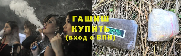 прущая мука Абинск