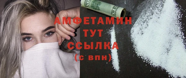 марки nbome Абаза
