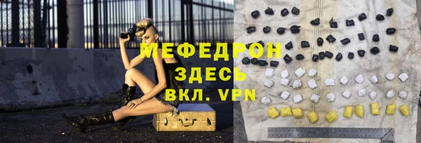 первитин Алексеевка