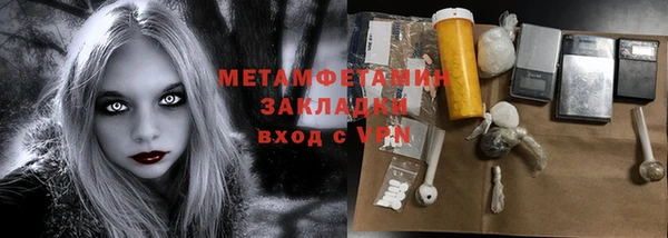 первитин Алексеевка