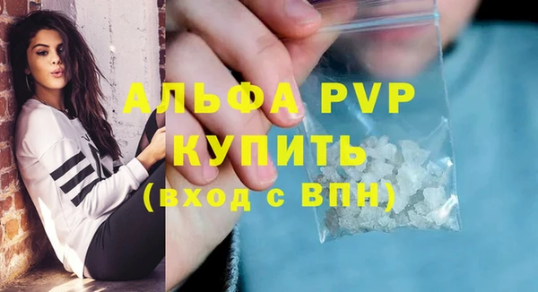 бутик Дмитровск