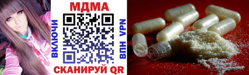 нарко площадка как зайти  как найти наркотики  Чехов  MDMA кристаллы 