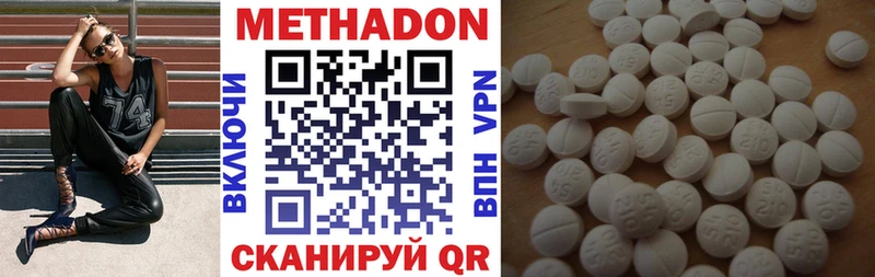МЕТАДОН мёд  Чехов 