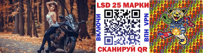 как найти закладки  Чехов  Марки 25I-NBOMe 1500мкг 