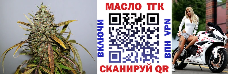 ТГК Wax  Чехов 
