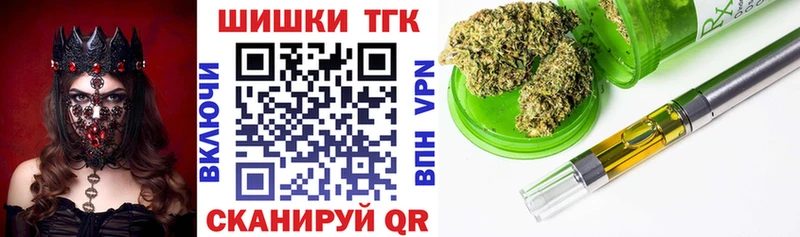 Шишки марихуана план  купить  цена  Чехов 